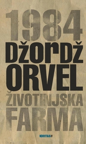 1984 / Životinjska farma by George Orwell, Konstantin Popović