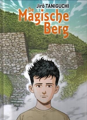 De magische berg by Jirō Taniguchi