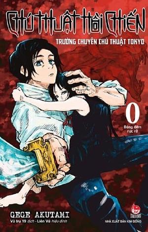 Chú Thuật Hồi Chiến: Trường Chuyên Chú Thuật Tokyo,Tập 0: Bóng Đêm Rực Rỡ by Liên Vũ, Vũ Trụ 19, Gege Akutami