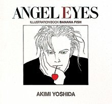 ANGEL EYES Illustration Book BANANA FISH by Akimi Yoshida, 吉田 秋生