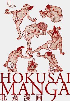 Hokusai Manga by Uragami Mitsuru, Kazuya Takaoka
