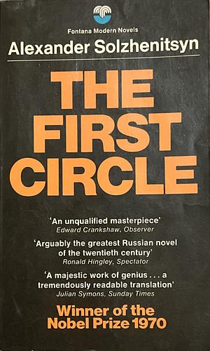 The First Circle by Aleksandr Solzhenitsyn