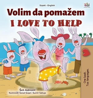 I Love to Help (Serbian English Bilingual Children's Book - Latin Alphabet) by Kidkiddos Books, Shelley Admont