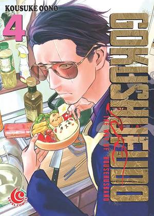 Gokushufudou: The Way of the House Husband 4 by Kousuke Oono
