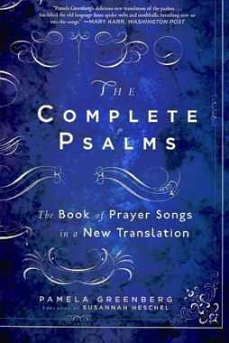 The Complete Psalms: The Book of Prayer Songs in a New Translation by Susannah Heschel, Pamela Greenberg