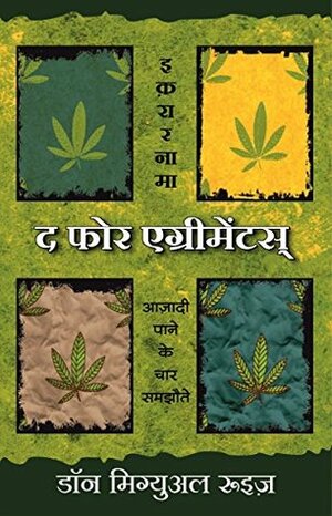 The Four Agreements - Aazadi Pane Ke 4 Samzonten (Hindi Edition of The Four Agreements by Don Miguel Ruiz) by Don Miguel Ruiz