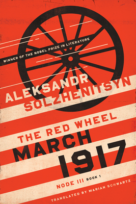 March 1917: The Red Wheel, Node III, Book 1 by Aleksandr Solzhenitsyn