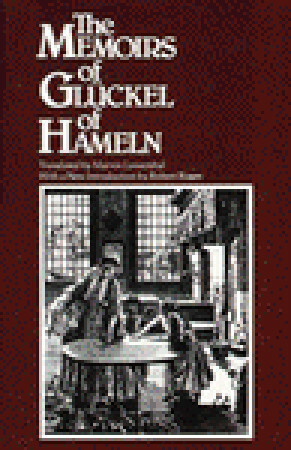 Memoirs of Gluckel of Hameln by Glückel von Hameln