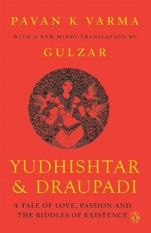 Yudhisthir and Draupadi by Pavan K. Varma