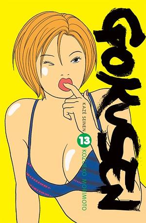 Gokusen Vol. 13 by Kozueko Morimoto