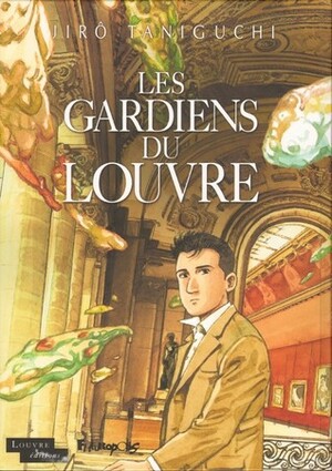 Les Gardiens du Louvre by Jirō Taniguchi