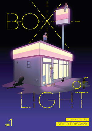 Box of Light by Seiko Erisawa