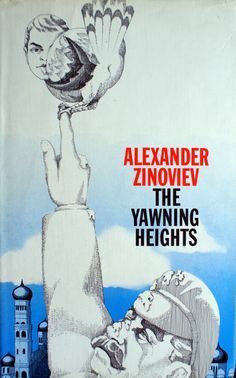 The Yawning Heights by Aleksandr Zinoviev, Александр Зиновьев