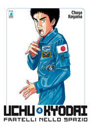 Uchu Kyodai. Fratelli nello spazio #4 by Chuya Koyama