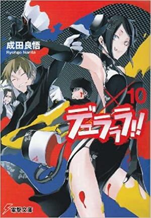 Durarara!!, Vol. 10 (light novel) (Durarara!! by Ryohgo Narita