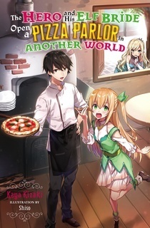 The Hero and His Elf Bride Open a Pizza Parlor in Another World (light novel) by Kaya Kizaki