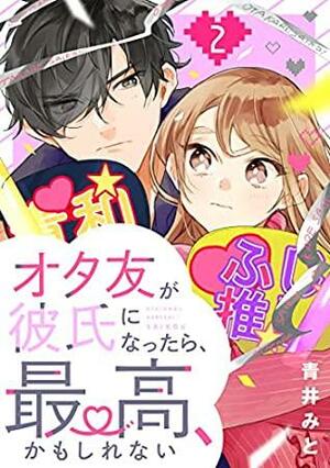 オタ友が彼氏になったら、最高、かもしれない 2 Otaku Tomo ga Kareshi ni Nattara, Saikou, kamo Shirenai 2 by Mito Aoi