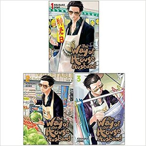 The Way of the House Husband Series Vol 1-3: 3 Books Collection Set By Kousuke Oono by Kousuke Oono