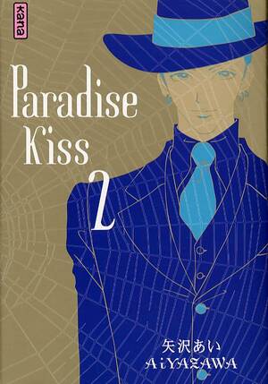 Paradise Kiss, Tome 2 by Ai Yazawa