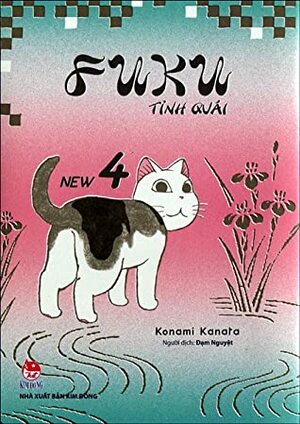 Fuku tinh quái, Tập 4 by Konami Kanata, Đạm Nguyệt