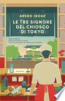 Le tre signore del chiosco di Tokyo by Areno Inoue