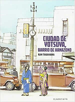 Ciudad de Yotsuya, barrio de Hanazono by Kan Takahama