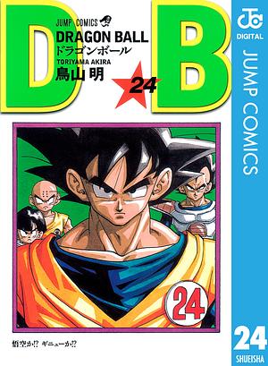 DRAGON BALL モノクロ版 24 by 鳥山 明, Akira Toriyama