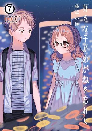 The Girl I Like Forgot Her Glasses, Volume 7 by Koume Fujichika