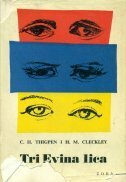 Three Faces of Eve by Corbett H. Thigpen, Hervey M. Cleckley