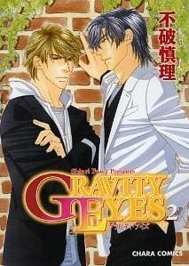 Gravity Eyes 2 by Shinri Fuwa