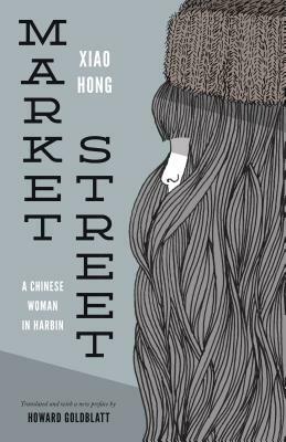 Market Street: A Chinese Woman in Harbin by Xiao Hong