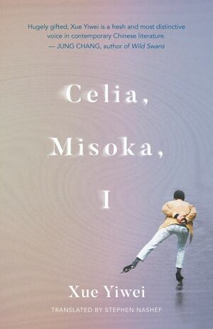 Celia, Misoka, I by Xue Yiwei