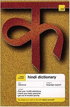 Hindi Dictionary by Rupert Snell