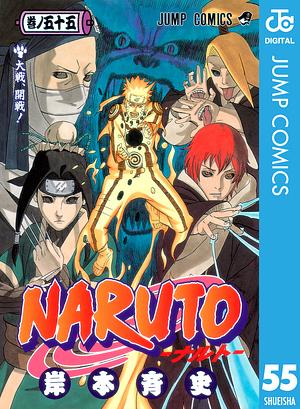 NARUTO―ナルト― モノクロ版 55 by 岸本 斉史, Masashi Kishimoto