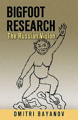 Bigfoot Research by Dmitri Bayanov