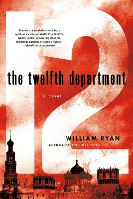 Twelfth Department by William Ryan