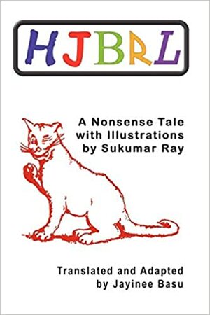 হ য ব র ল by Sukumar Ray