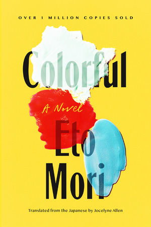 Colorful by Eto Mori