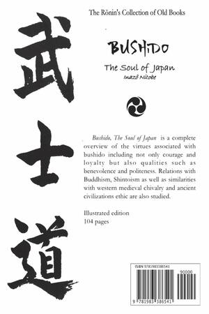 Bushido, the Soul of Japan: Illustrated Edition by Inazō Nitobe