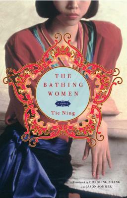 Bathing Women by Tie Ning