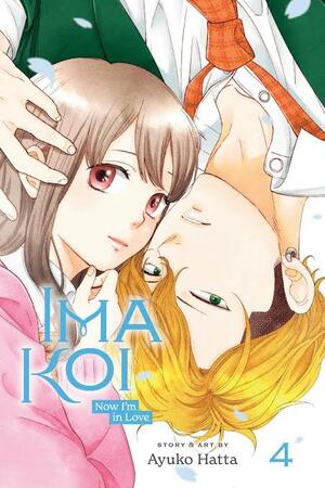 Ima Koi: Now I'm in Love, Vol. 4 by Ayuko Hatta