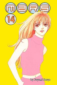 Mars, Vol. 14 by Fuyumi Soryo