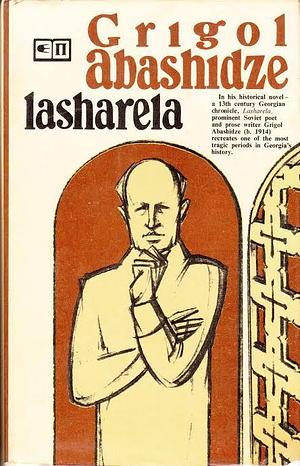 Lasharela: A Georgian Chronicle Of The 13th Century by Natalya Yarosh, Grigol Abashidze