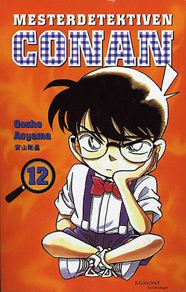 Mesterdetektiven Conan 12 by Gosho Aoyama