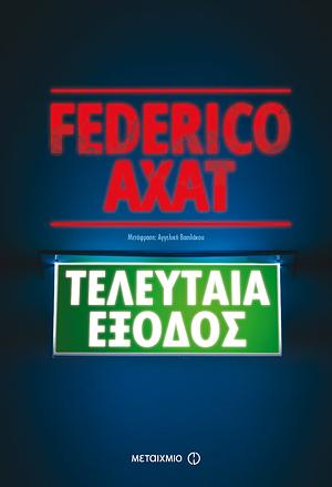 Τελευταία έξοδος by Federico Axat