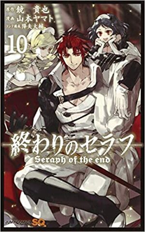 Seraph of the End, Volumen 10 by Takaya Kagami