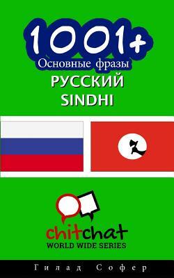 1001+ Basic Phrases Russian - Sindhi by Gilad Soffer