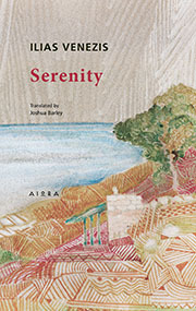 Serenity by Ilias Venezis, Joshua Barley