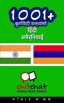 1001+ Basic Phrases Hindi - Armenian by Gilad Soffer