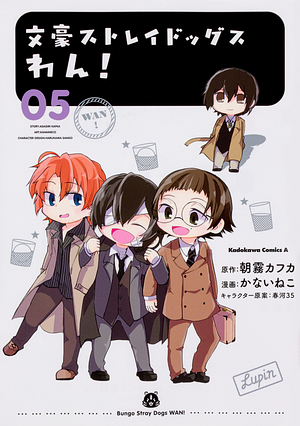 Bungo Stray Dogs: Wan!, Vol. 5 by Sango Harukawa